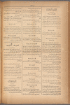 Jurab al-Kurdi