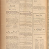 Jurab al-Kurdi
