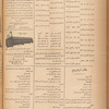 Jurab al-Kurdi