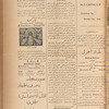 Jurab al-Kurdi