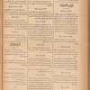 Jurab al-Kurdi