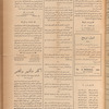 Jurab al-Kurdi