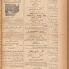 Jurab al-Kurdi