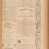 Jurab al-Kurdi