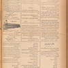 Jurab al-Kurdi