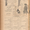 Jurab al-Kurdi