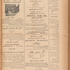 Jurab al-Kurdi