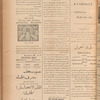 Jurab al-Kurdi