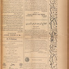 Jurab al-Kurdi