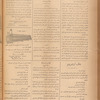Jurab al-Kurdi
