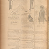 Jurab al-Kurdi