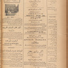 Jurab al-Kurdi