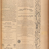 Jurab al-Kurdi