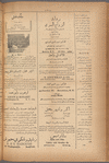 Jurab al-Kurdi