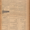 Jurab al-Kurdi