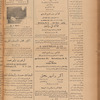 Jurab al-Kurdi