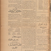 Jurab al-Kurdi