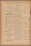 Jurab al-Kurdi
