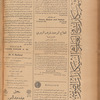Jurab al-Kurdi