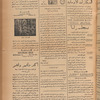 Jurab al-Kurdi