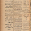 Jurab al-Kurdi