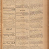 Jurab al-Kurdi