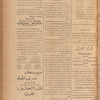 Jurab al-Kurdi