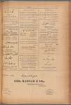 Jurab al-Kurdi
