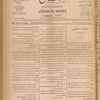 Jurab al-Kurdi