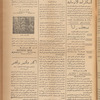 Jurab al-Kurdi