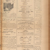 Jurab al-Kurdi