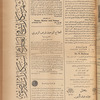 Jurab al-Kurdi