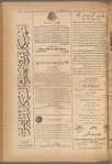 Jurab al-Kurdi