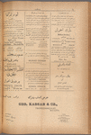 Jurab al-Kurdi