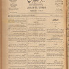 Jurab al-Kurdi