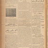 Jurab al-Kurdi