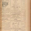 Jurab al-Kurdi