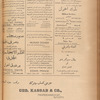 Jurab al-Kurdi