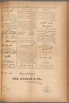 Jurab al-Kurdi