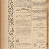 Jurab al-Kurdi