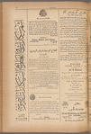 Jurab al-Kurdi