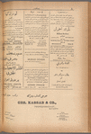 Jurab al-Kurdi