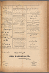 Jurab al-Kurdi