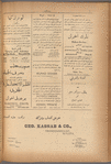 Jurab al-Kurdi