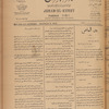 Jurab al-Kurdi