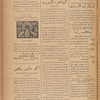Jurab al-Kurdi