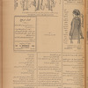Jurab al-Kurdi