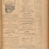 Jurab al-Kurdi