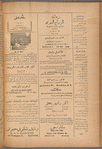 Jurab al-Kurdi