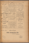 Jurab al-Kurdi